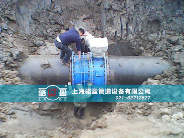 雙法蘭限位伸縮器埋地安裝現(xiàn)場(chǎng)