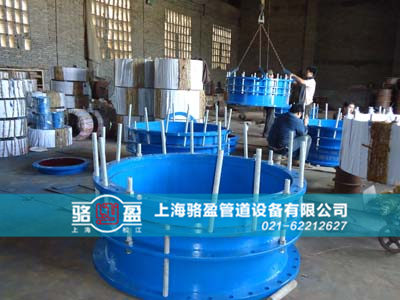 單法蘭限位伸縮接頭生產(chǎn)現(xiàn)場(chǎng)