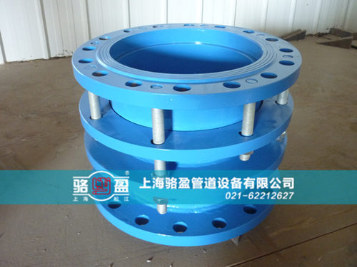 雙法蘭限位<a href=http://renliliufang.cn/ target=_blank class=infotextkey><a href=http://renliliufang.cn target=_blank class=infotextkey>伸縮接頭</a></a>樣品
